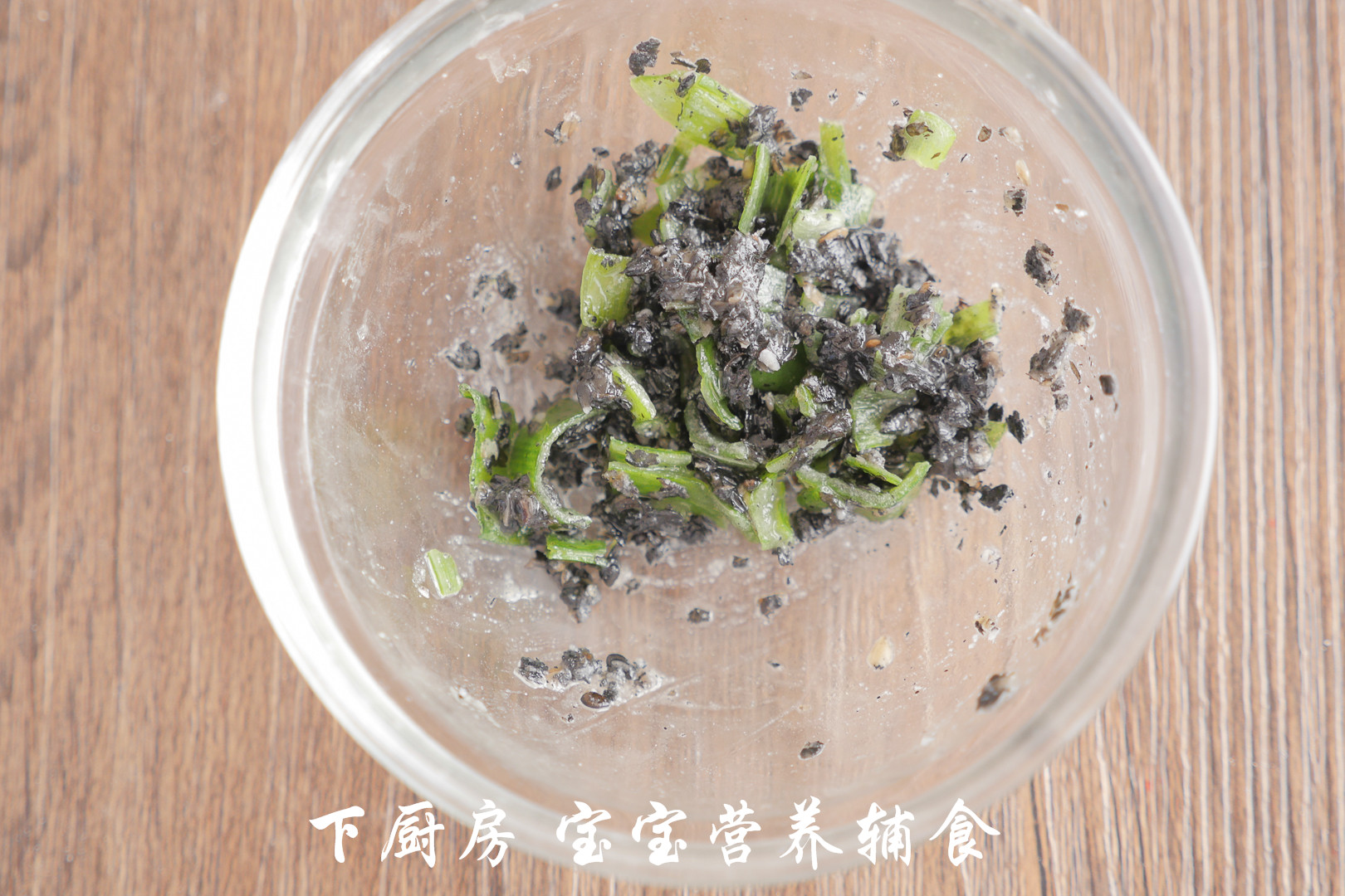 黑芝麻葱油饼的做法 步骤7