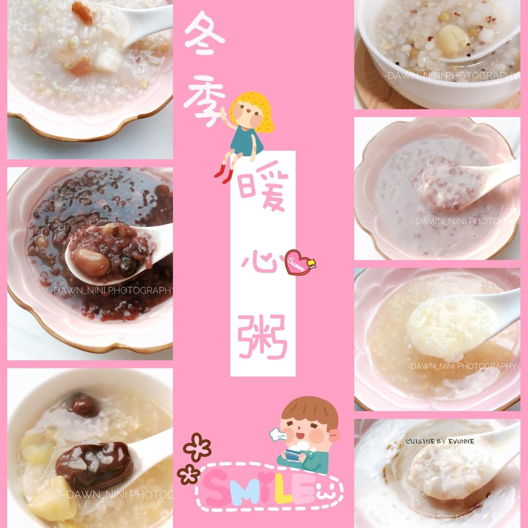 #冬季养胃暖心粥#|冬天能温暖你的，除了对象，还有粥！