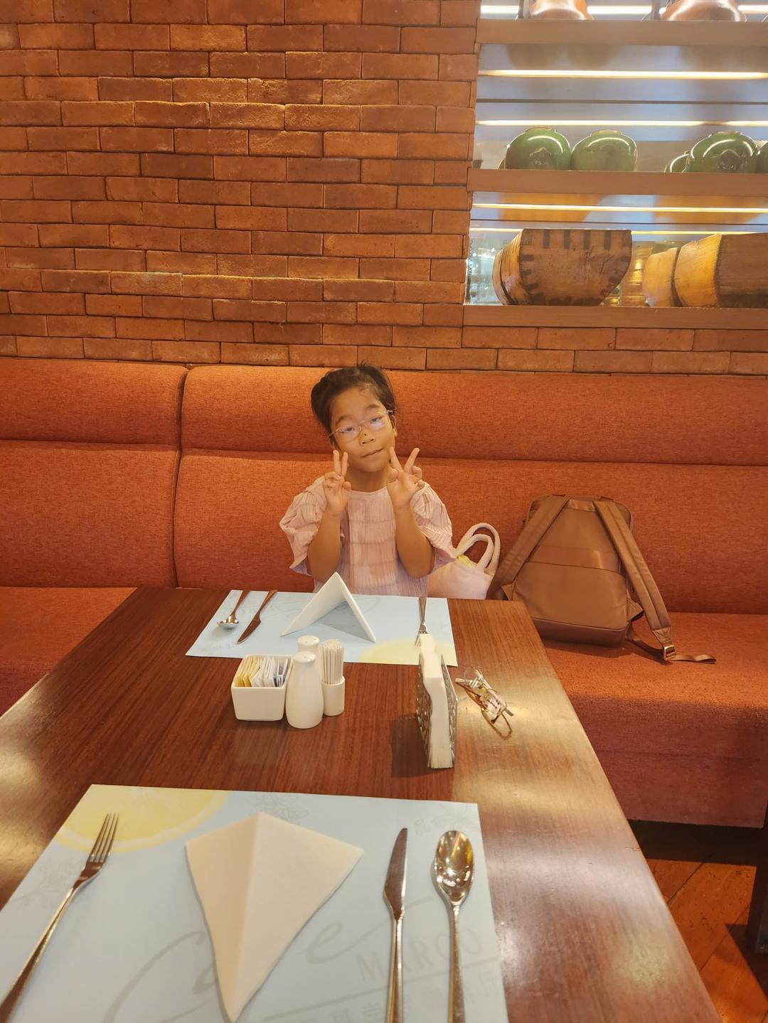 外食