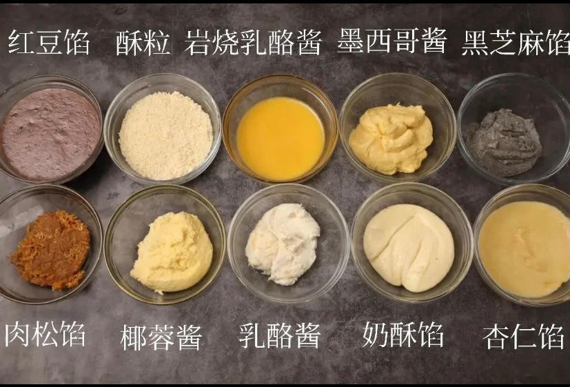 10款秘制面包馅料配方