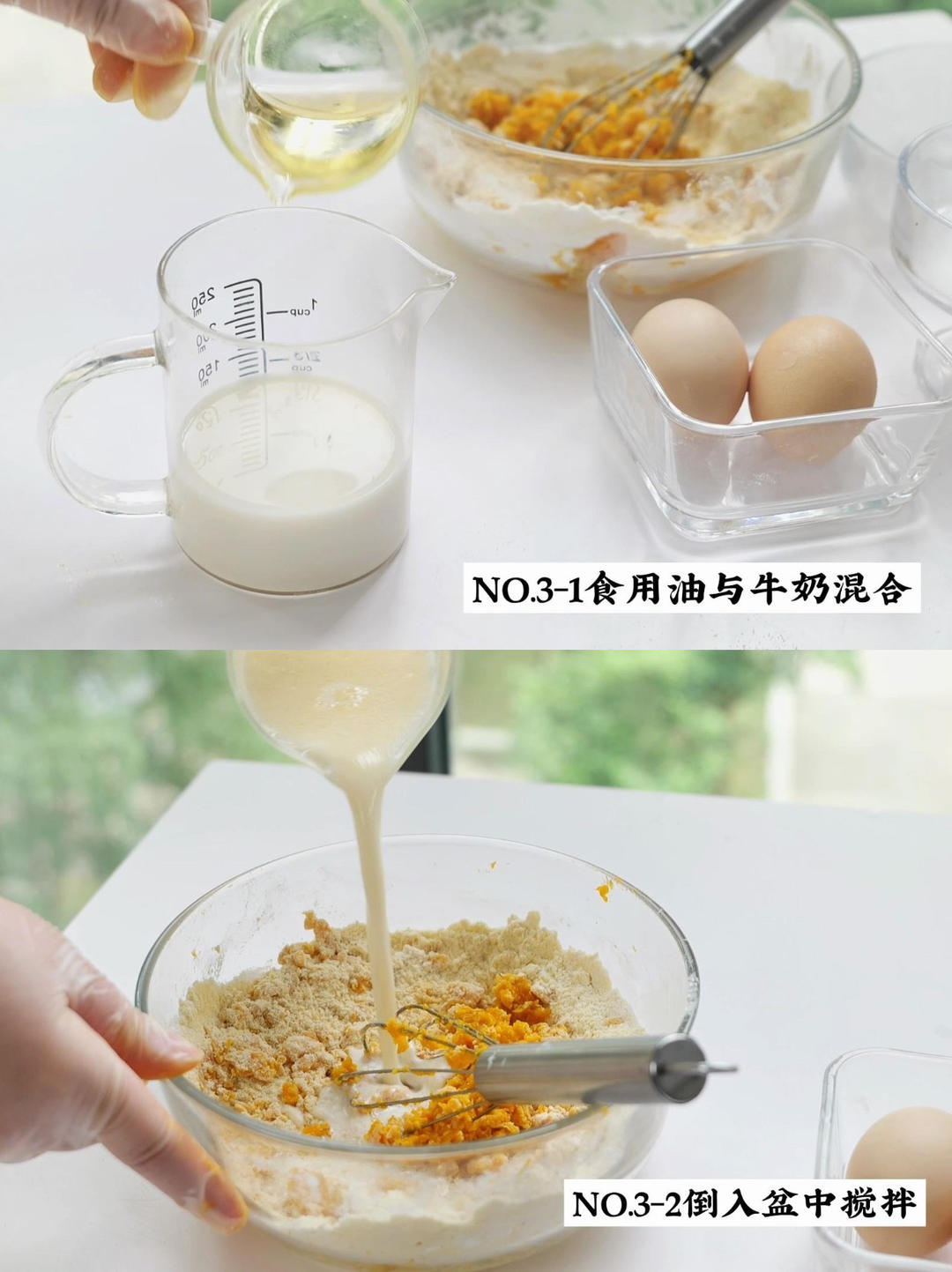 纯奶手撕吐司的做法 步骤1