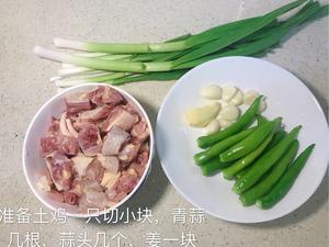红烧鸡块 大盘鸡 青椒炒鸡做法的做法 步骤1