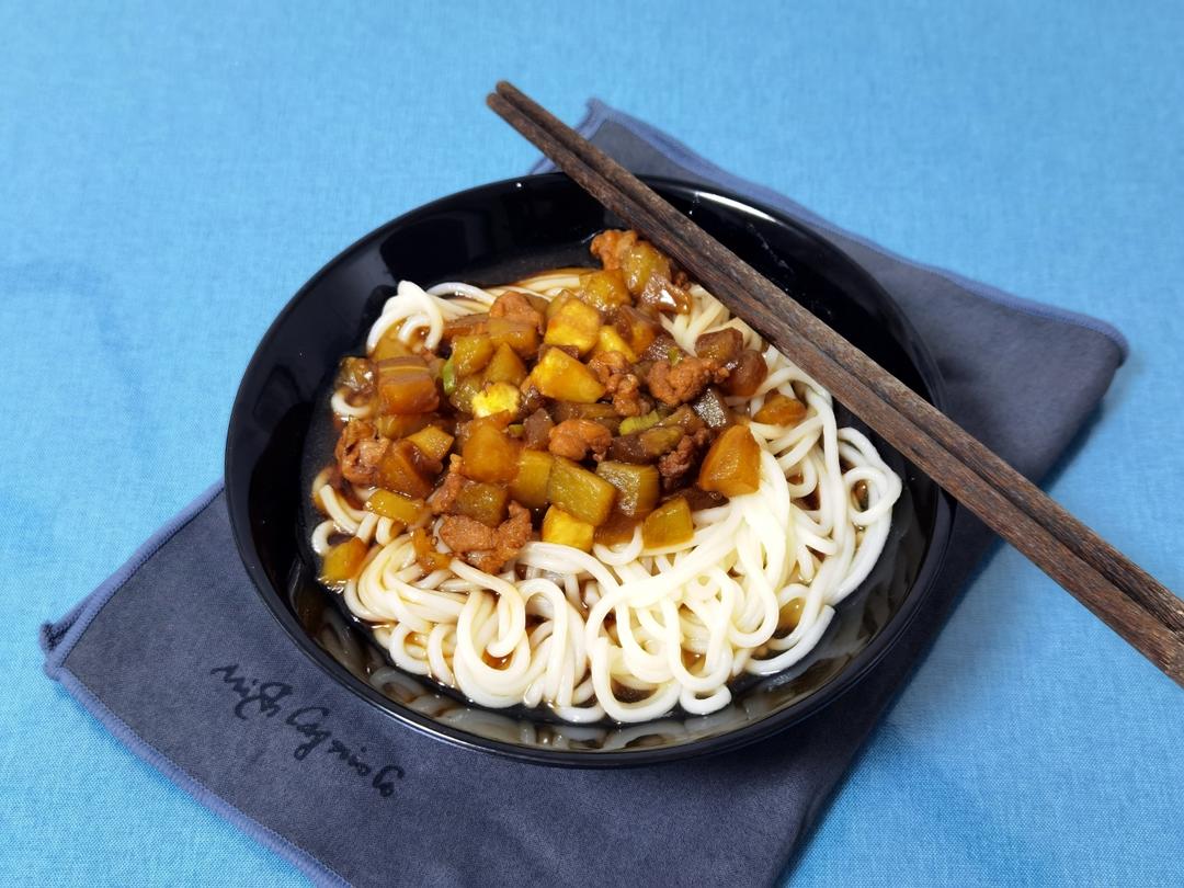 茄子肉丁面～