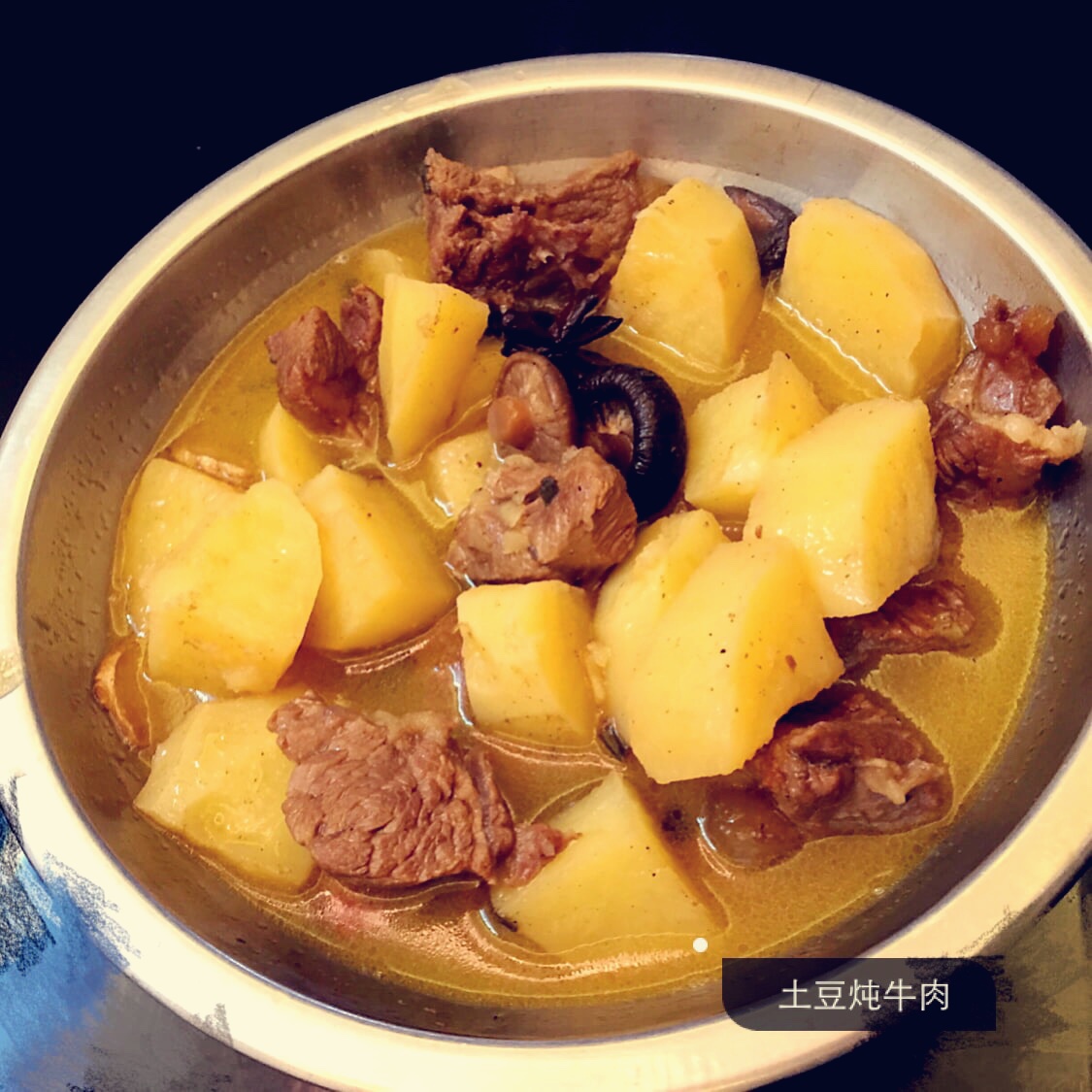 土豆炖牛肉