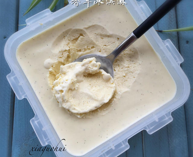 香草冰淇淋-非冰淇淋机非生蛋黄的做法