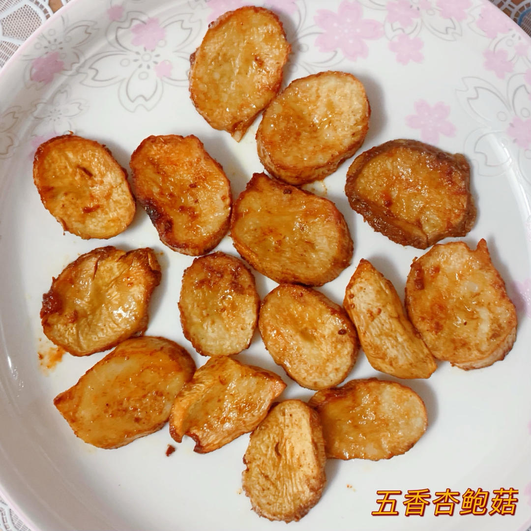 空气炸锅杏鲍菇