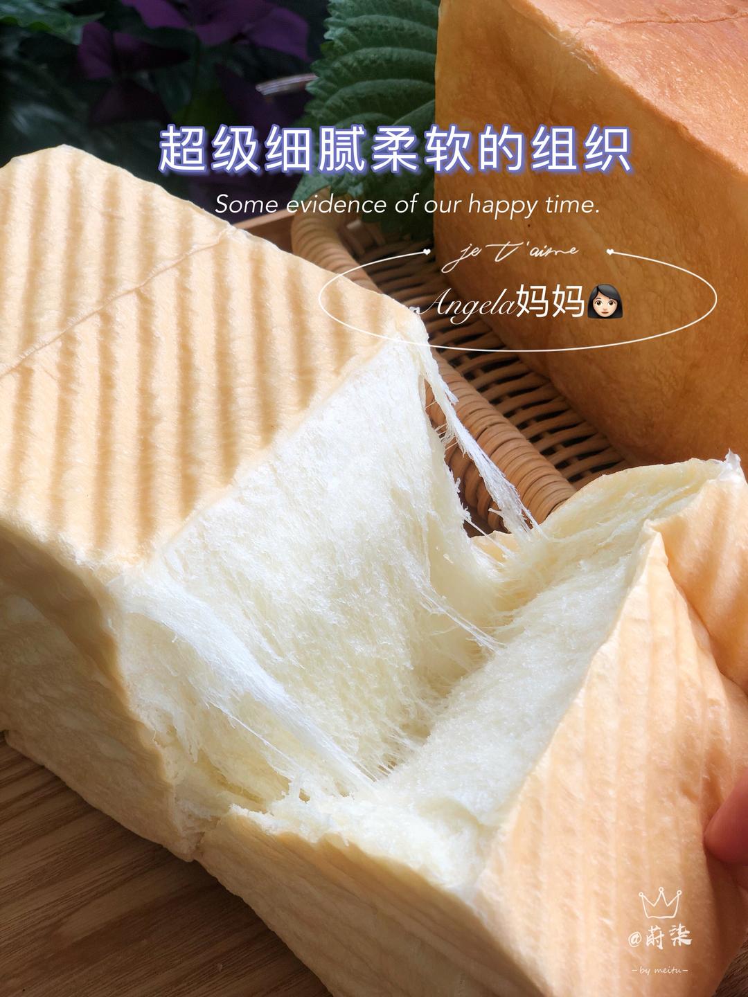 日式生吐司（像棉花一样柔软）的做法