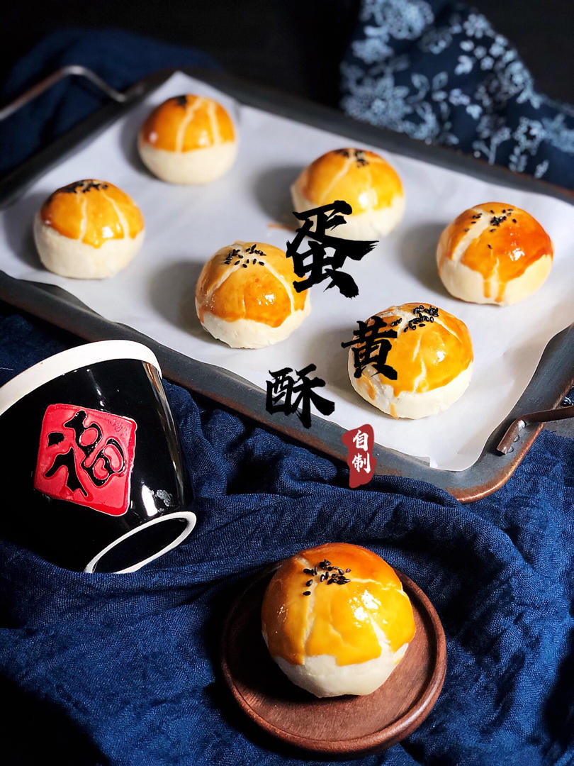 《Tinrry+》蛋黄酥