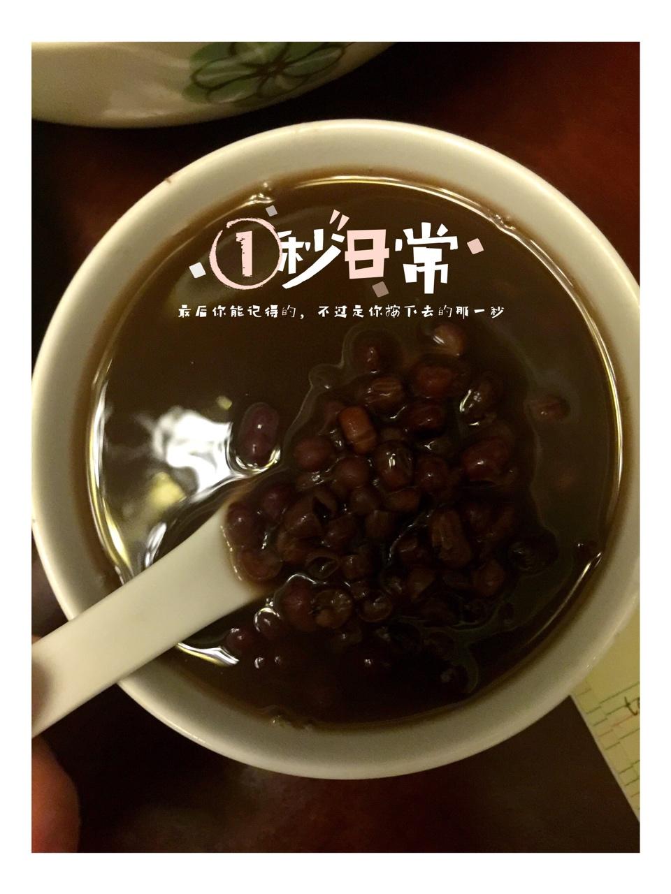 光光红豆汤