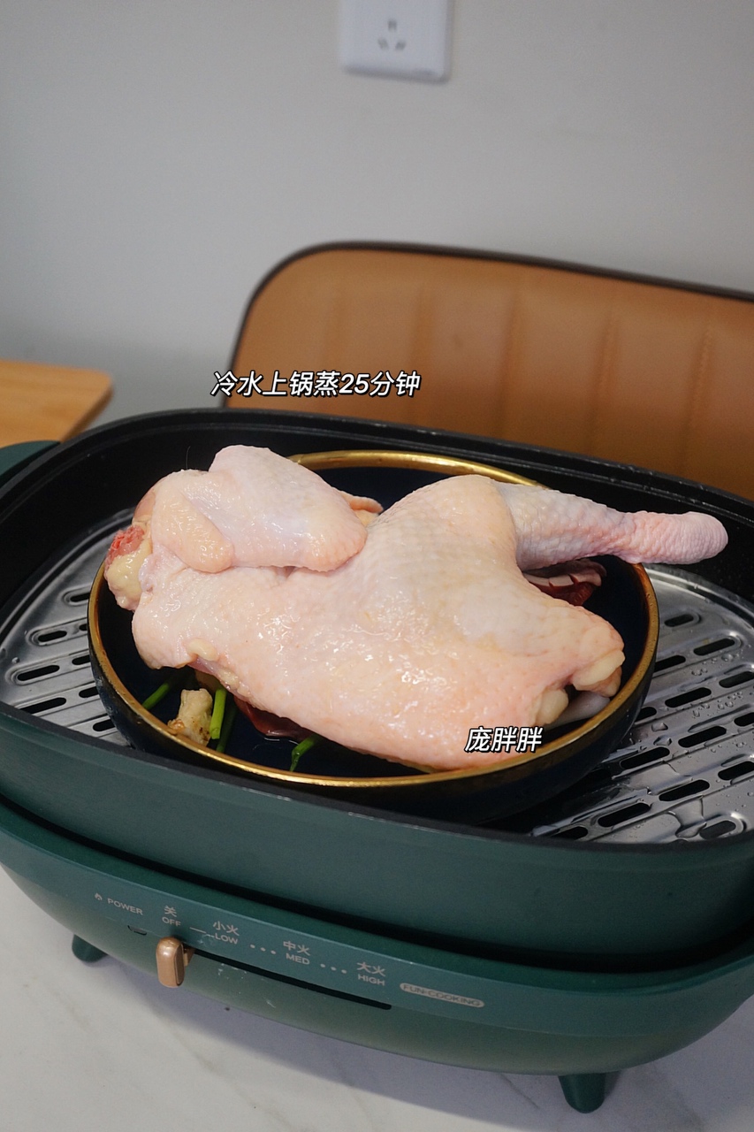 广东湛江特色美食——隔水蒸鸡 原汁原味 鸡滑肉嫩的做法 步骤4