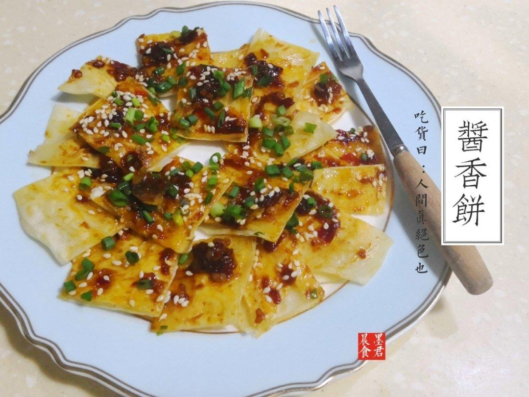 酱香饼最好吃的做法，快看我的配方