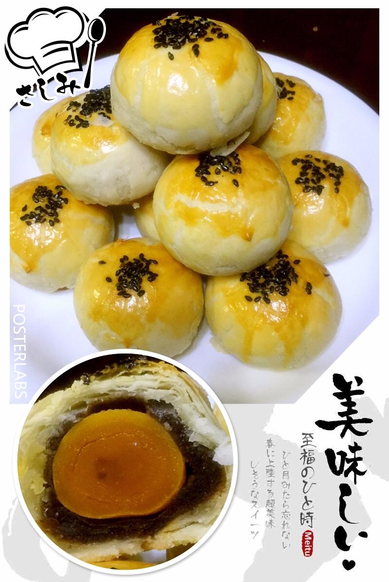最详细的蛋黄酥（广式月饼🥮）方子修订版（新手必看）