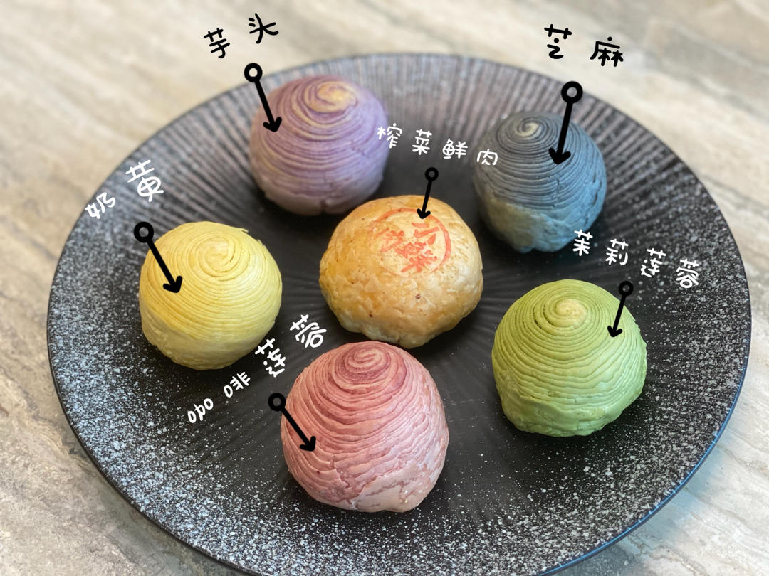 蛋黄酥~紫薯、抹茶、原味~花好月圆，中秋快乐~内附一次做六色蛋黄酥方法~