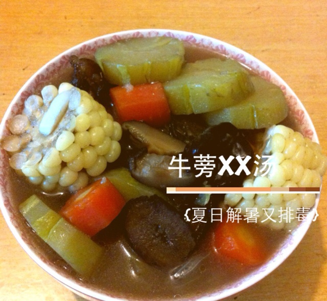 “五行”彩蔬汤