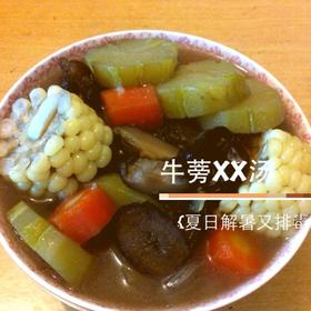 “五行”彩蔬汤
