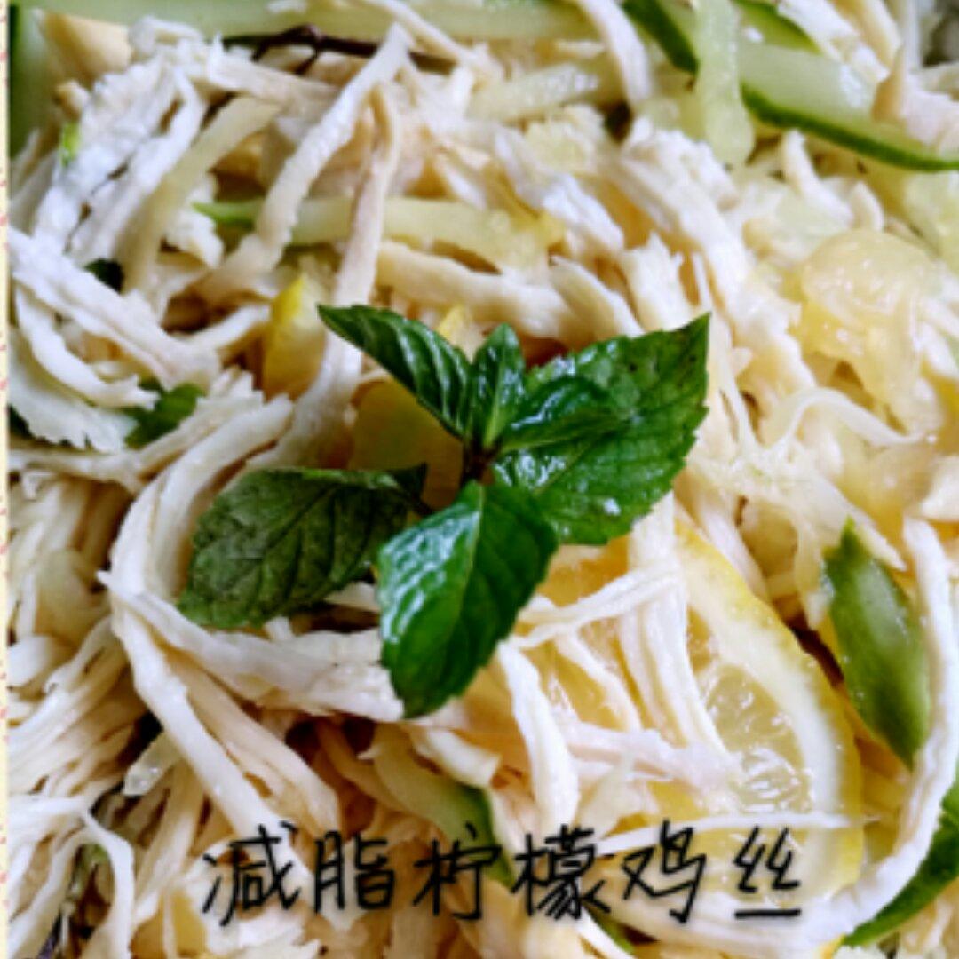 凉拌柠檬鸡丝