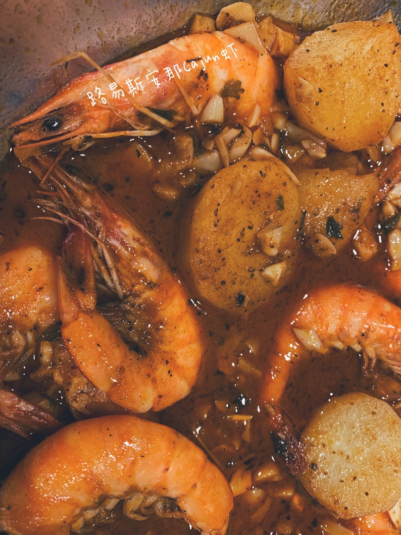 the boiling crab 路易斯安那州煮海鲜