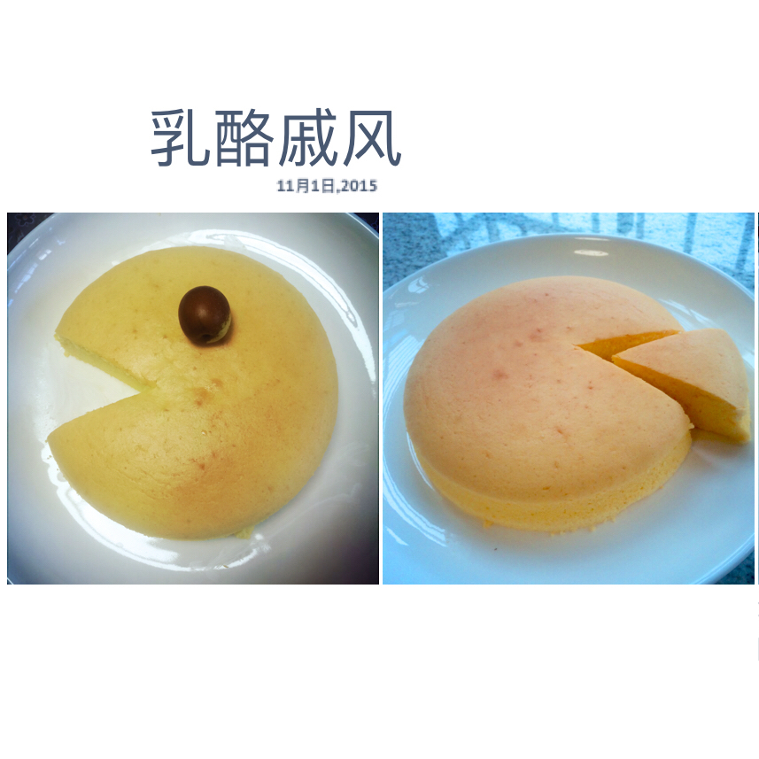 乳酪戚风