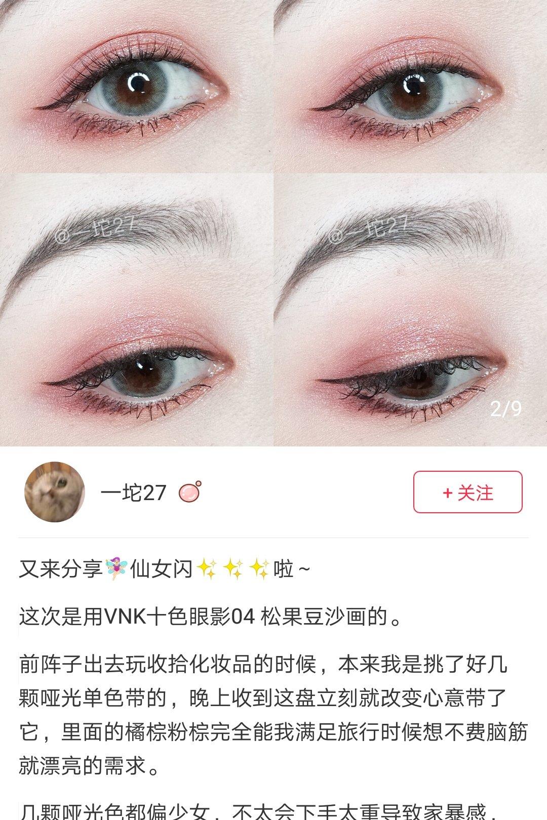 土豆丝炒芹菜
