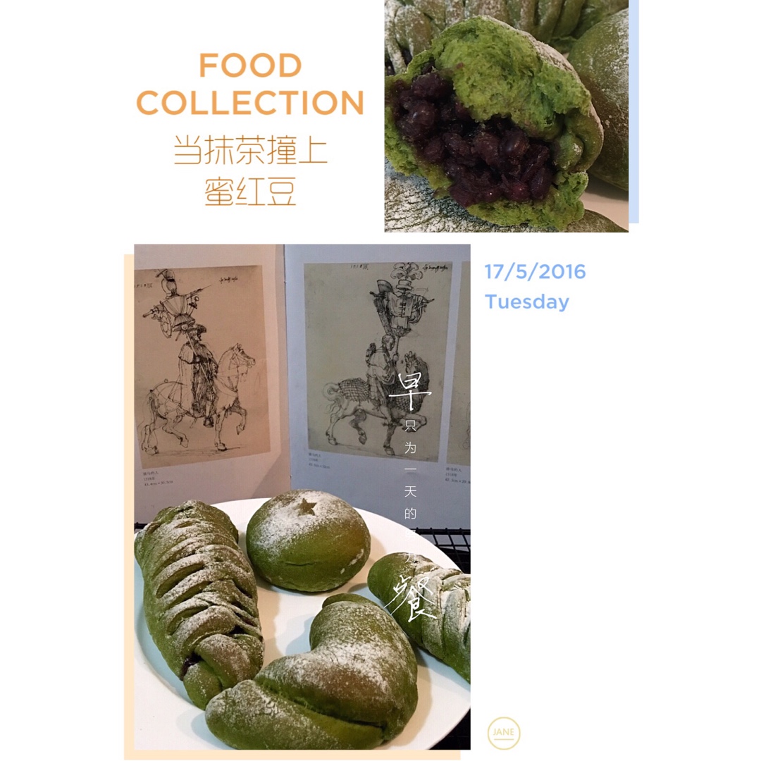 蜜红豆（电饭锅版）