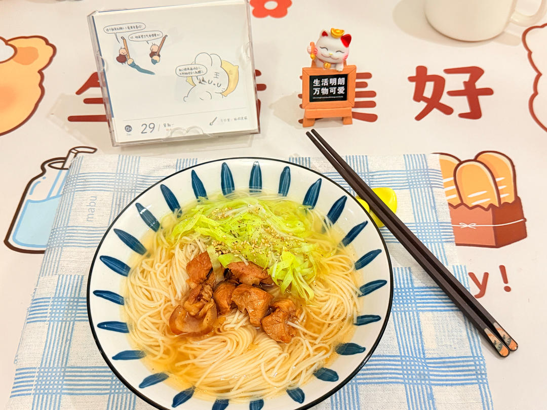 早餐•2025年12月31日