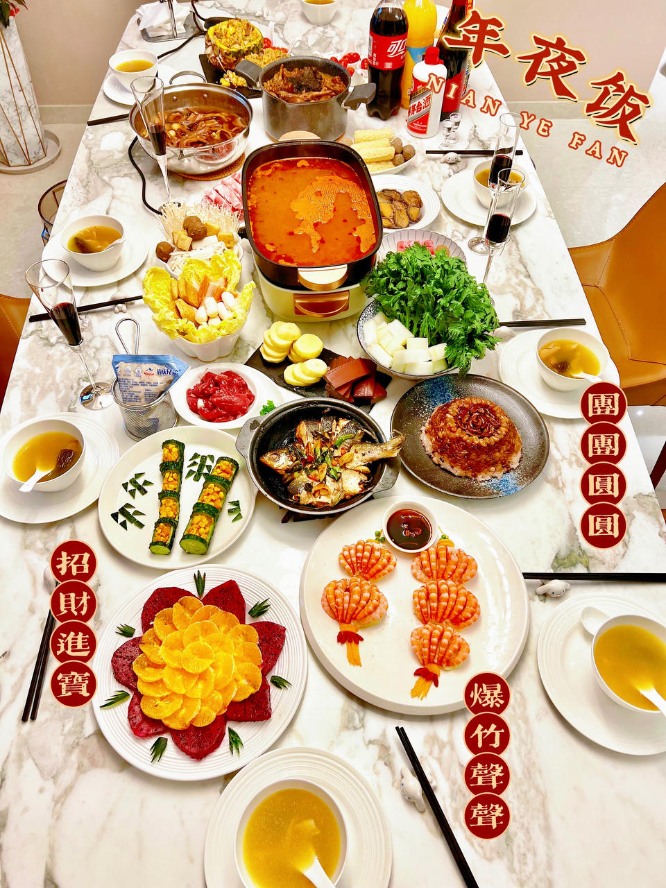 花开富贵水果拼盘