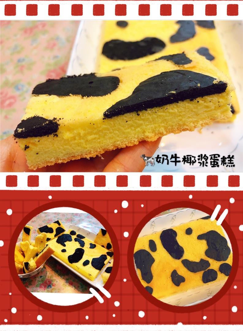奶牛蛋糕卷