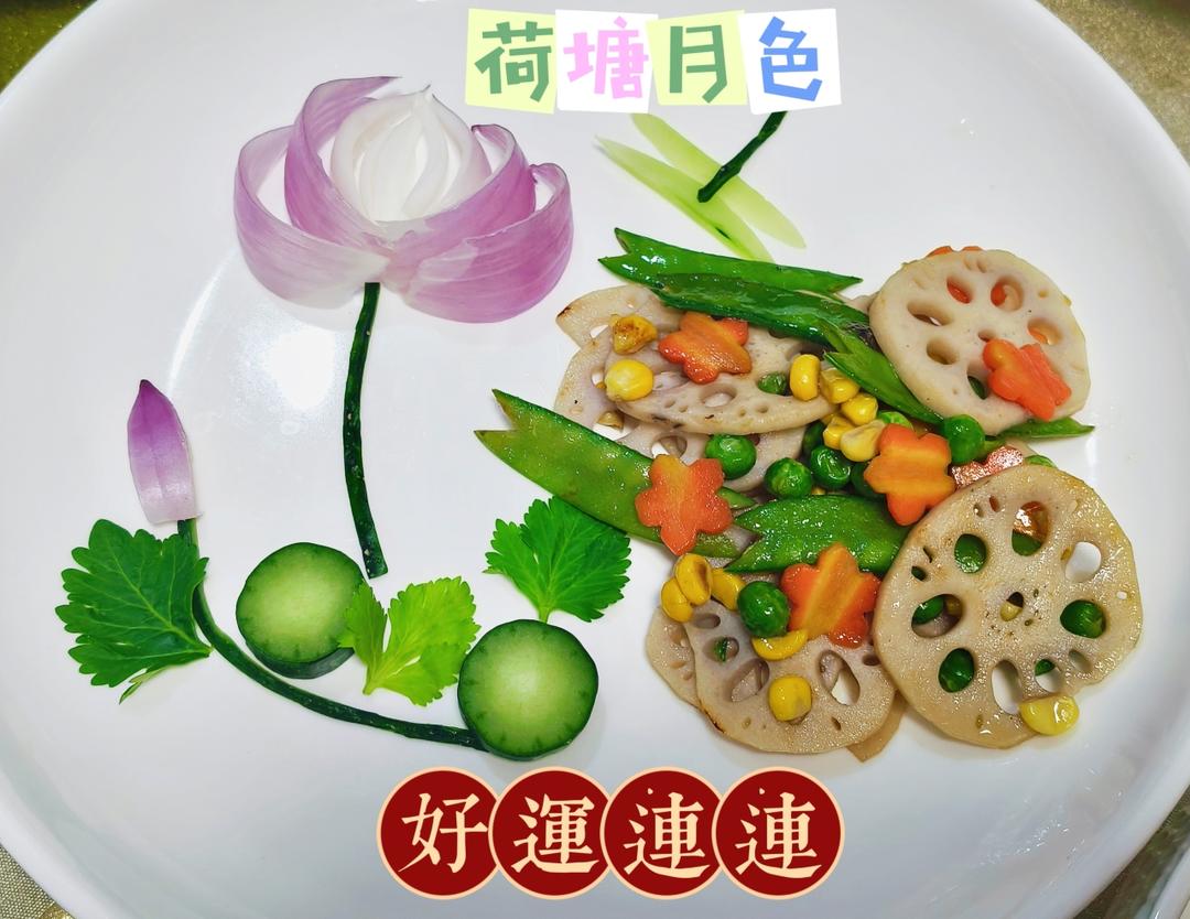 堪比五星⭐大厨的【荷塘小炒】