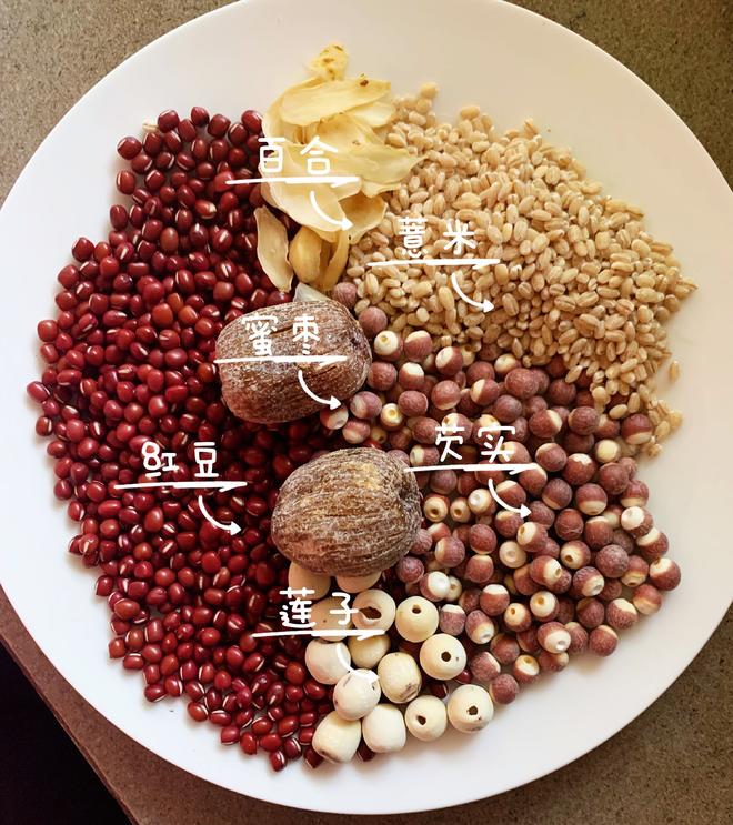 【高压锅】红豆薏米芡实糖水的做法