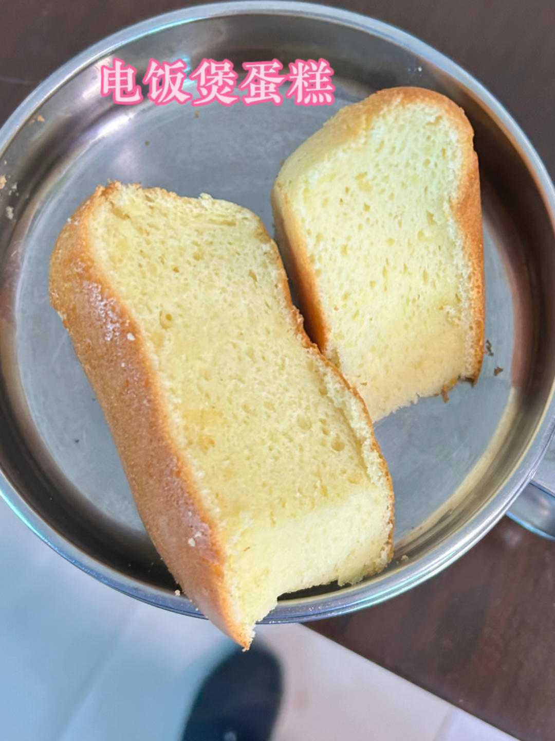 小米电饭煲蛋糕