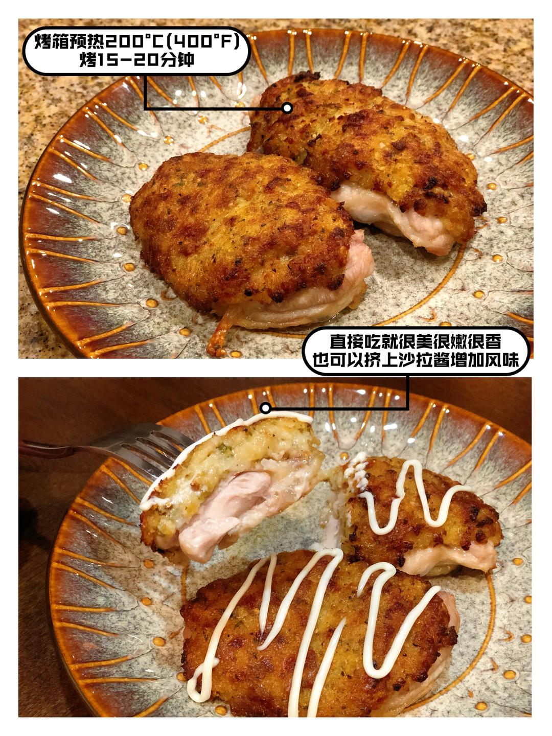 《昨日的美食》｜面包糠烤鸡肉的做法 步骤7