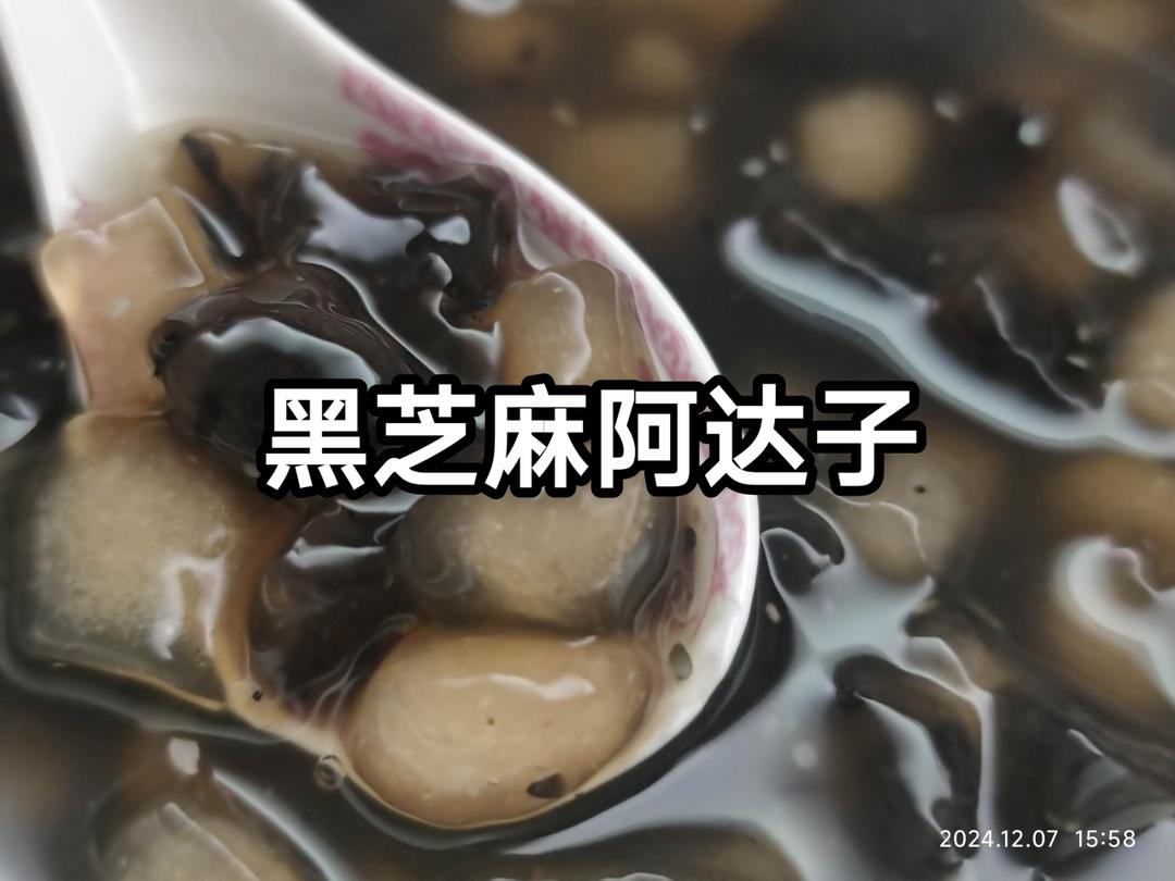 阿达子