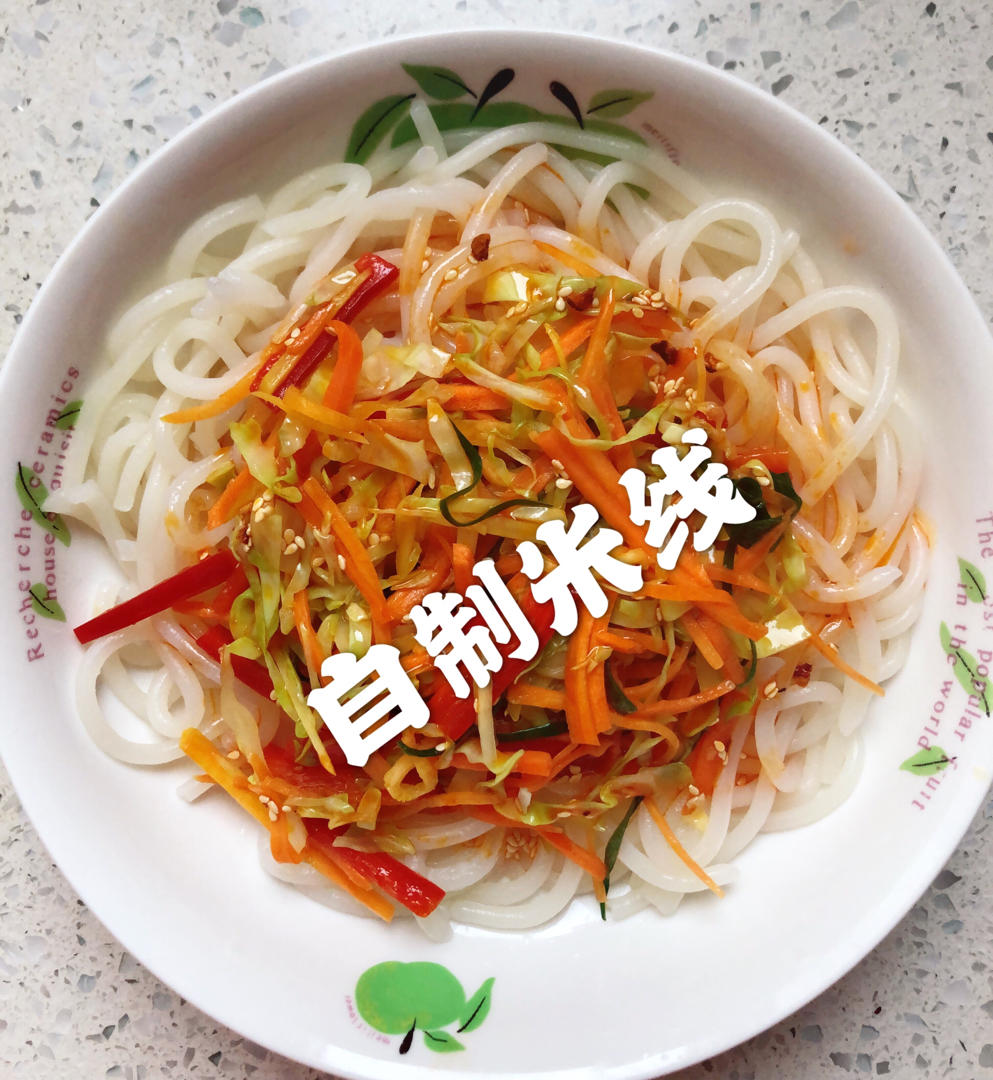 自制米线（快手、口感好、不会断版本）