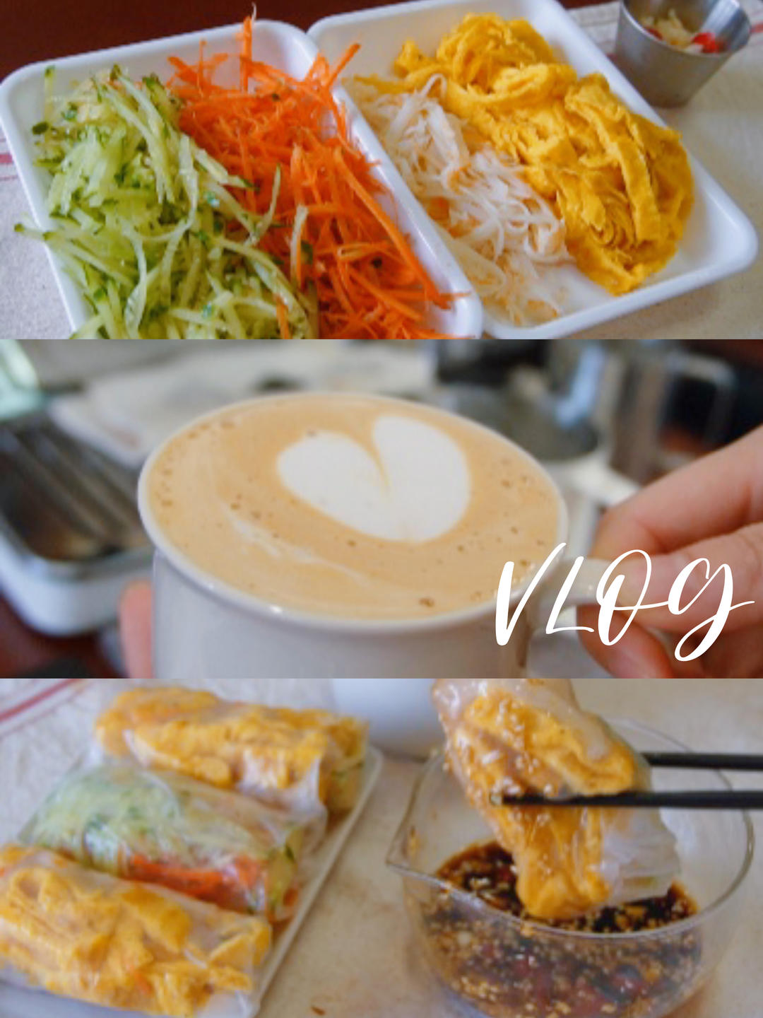 越南春卷·香草拿铁