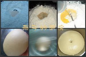 葡萄干土司【中种法】+冷藏发酵法的做法 步骤1