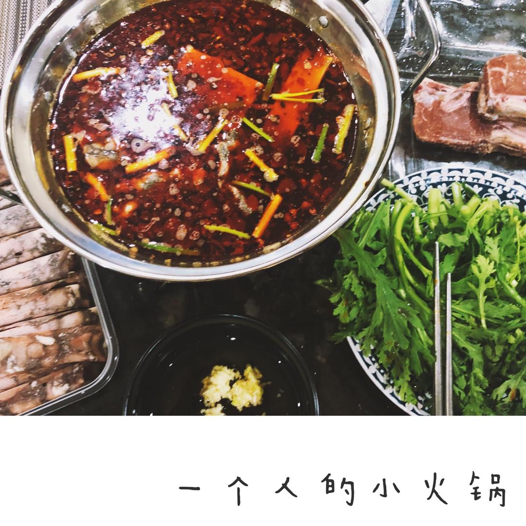 宿舍单人小火锅