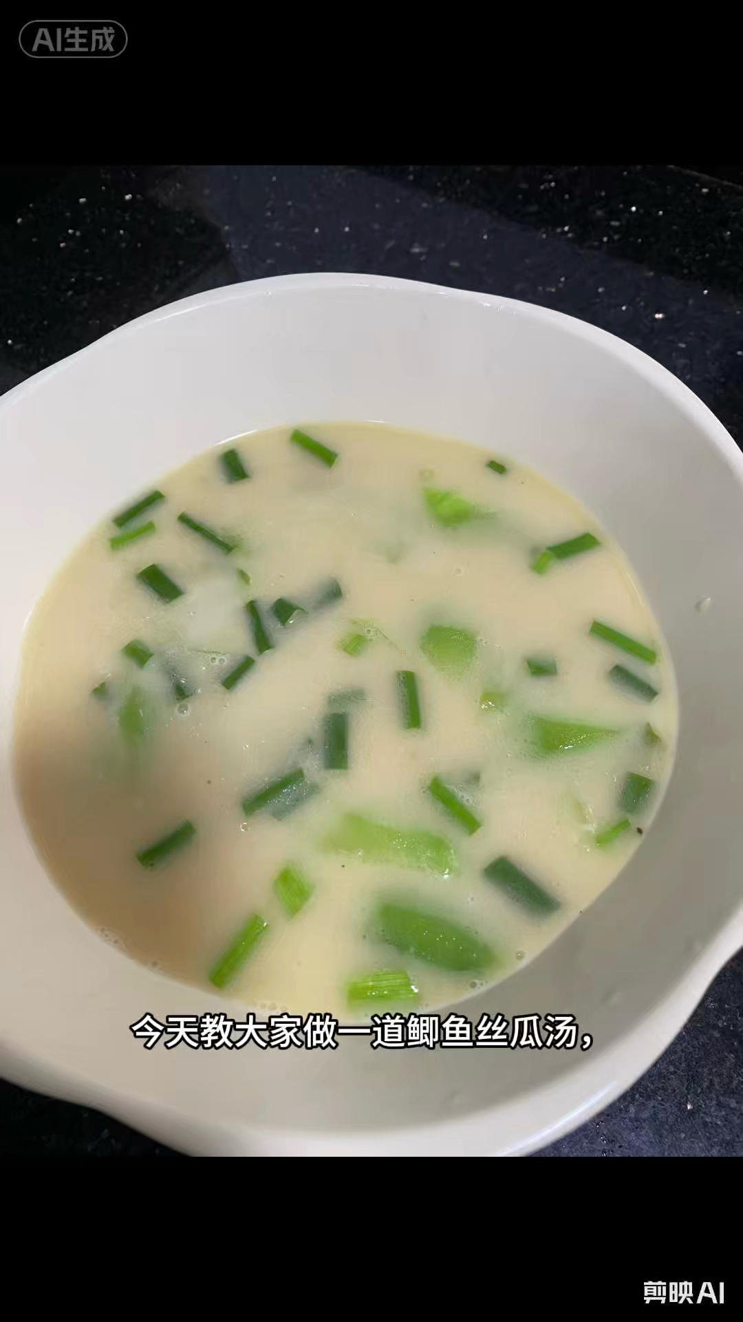 鲫鱼丝瓜面汤