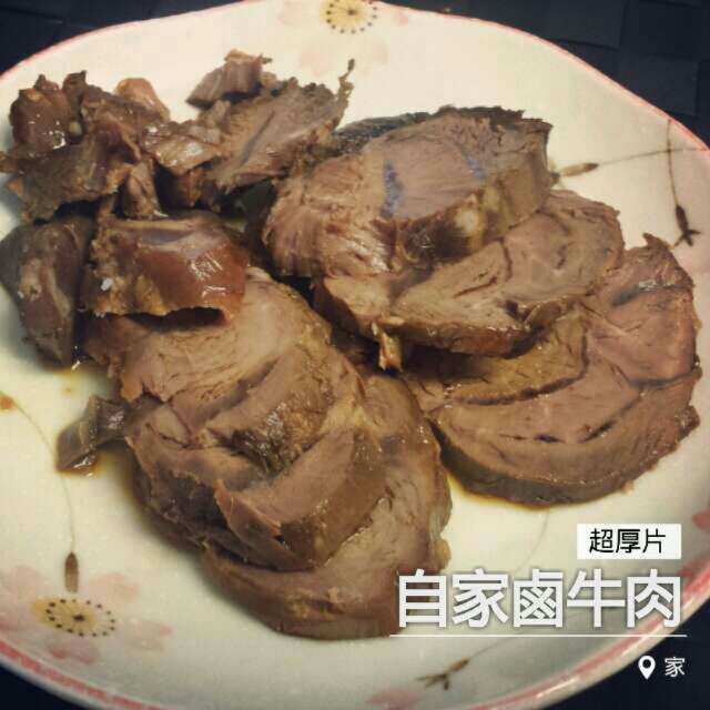 香卤牛肉