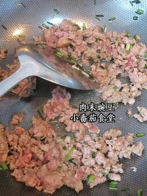 肉末豌豆，初夏时节的快手小炒的做法 步骤3