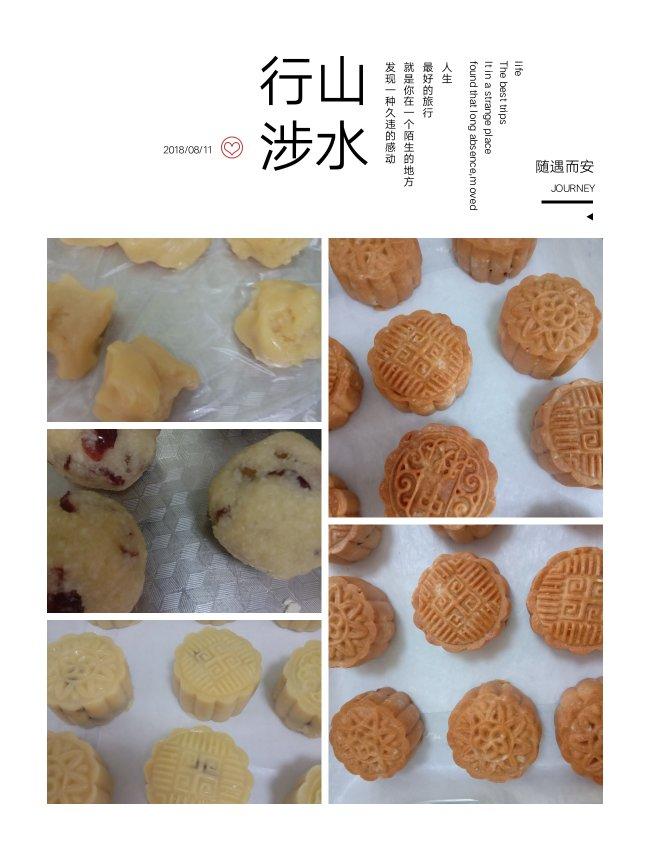 椰蓉奶香月饼（多次实验，配方超好用！）