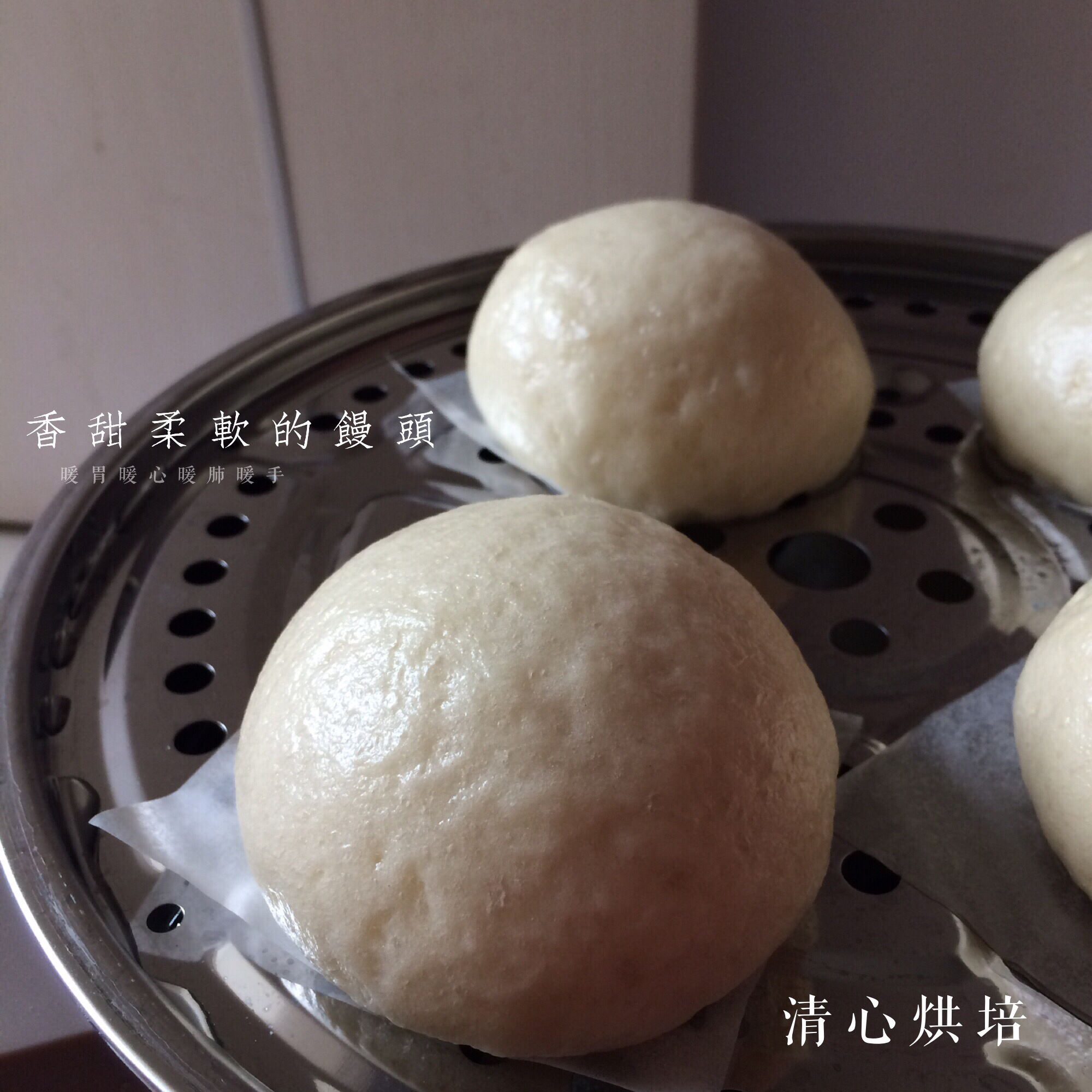 馒头成形记（图文完全版）