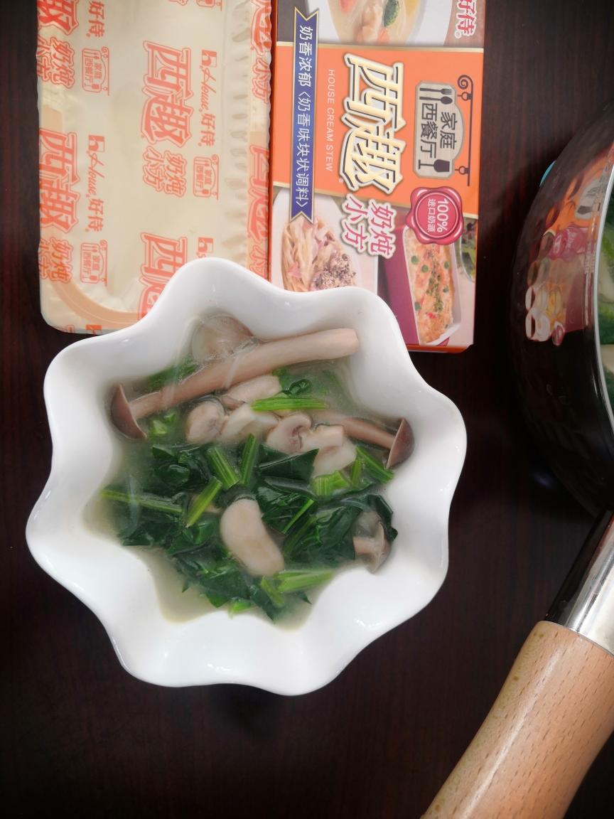 好侍西趣奶炖时蔬汤的做法