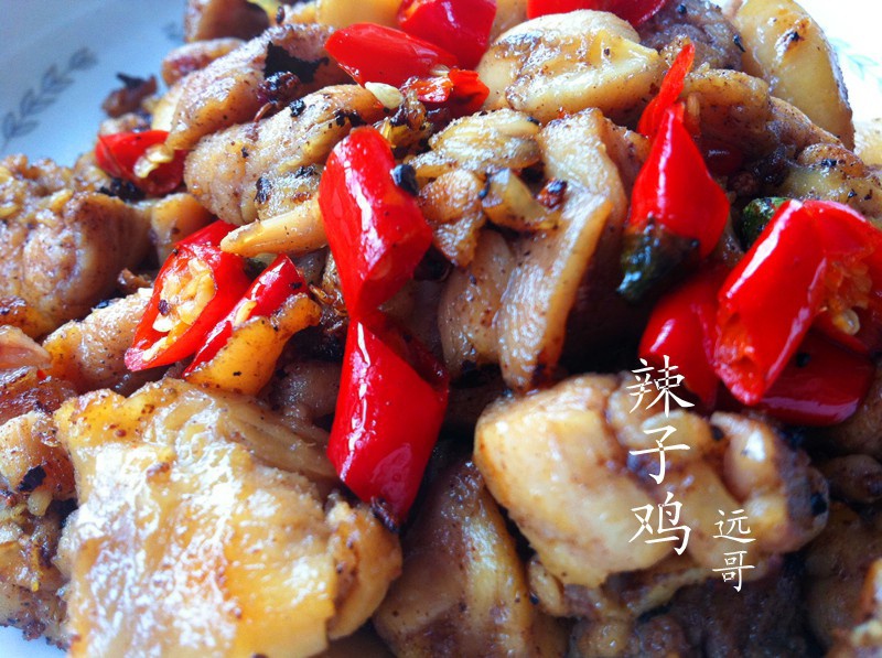 辣子鸡