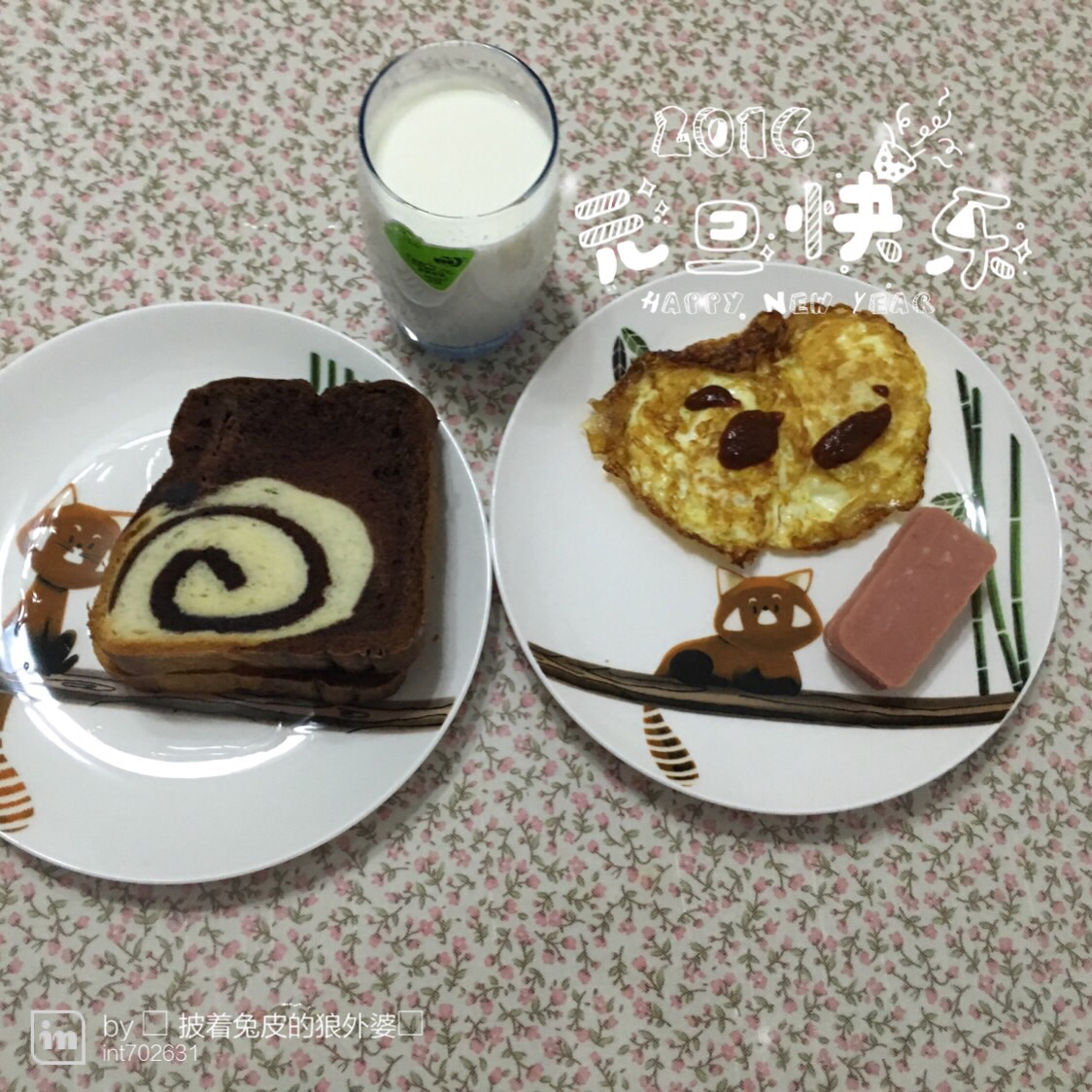 煎荷包蛋