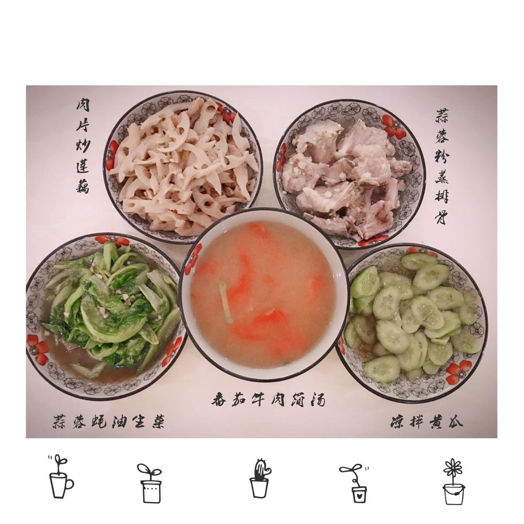 粤式早茶 蒸排骨