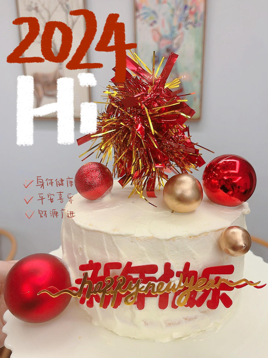 低油低糖版香葱肉松戚风6寸