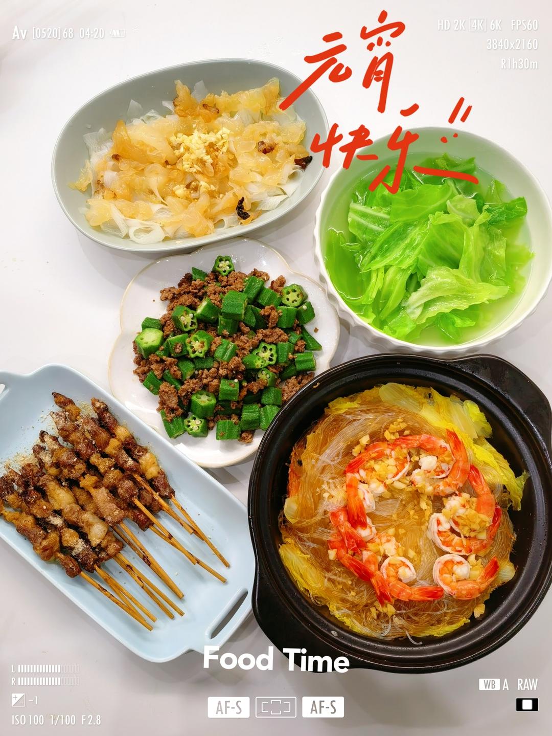 天气渐凉，做了一锅鲜美的鲜虾粉丝煲