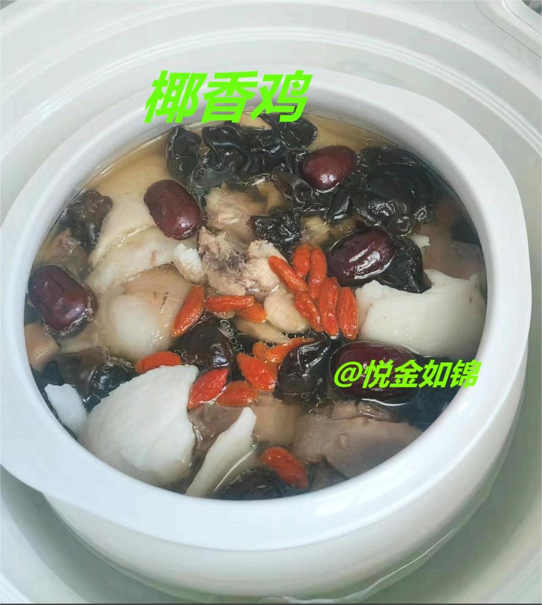 不加一滴水的清甜椰香鸡