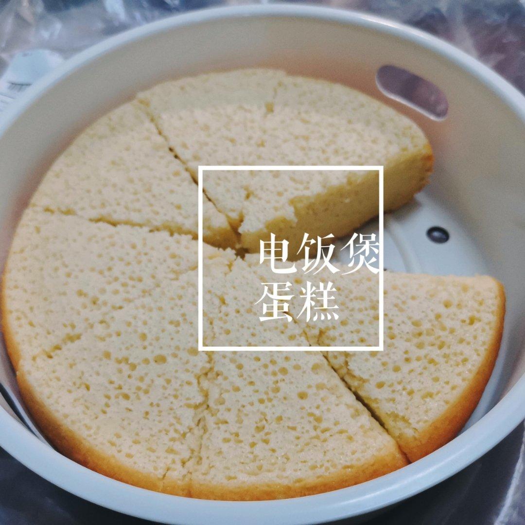 温鱼同学的小厨房