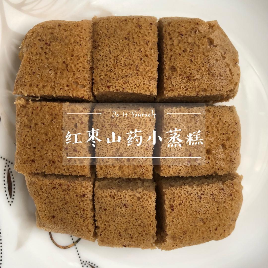 红枣山药小蒸糕的做法